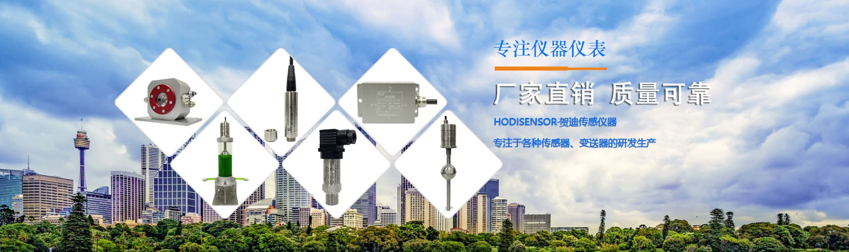 广东黄瓜软件下载传感器