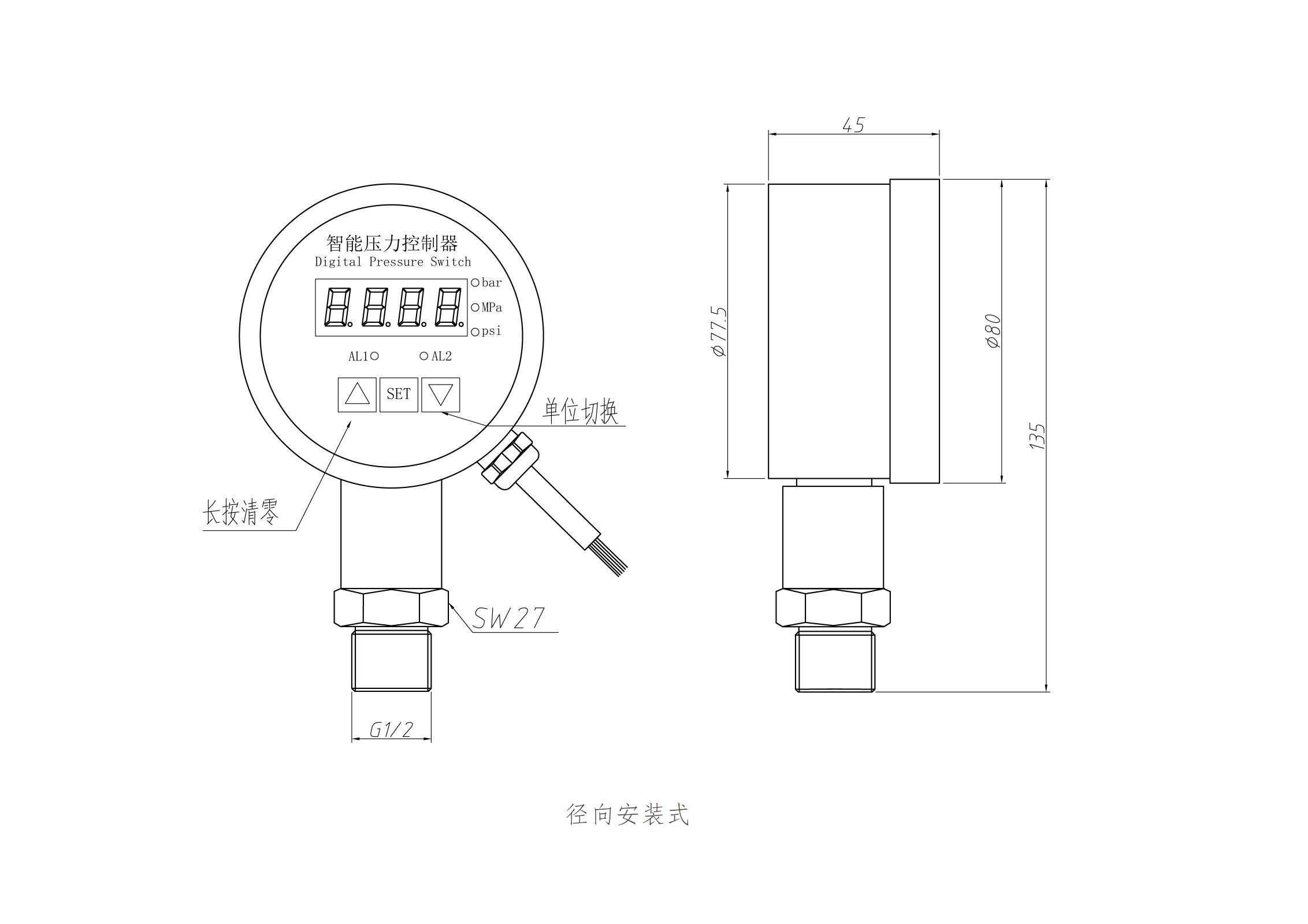 远传黄瓜软件下载变送器尺寸 远传黄瓜软件下载变送器尺寸
