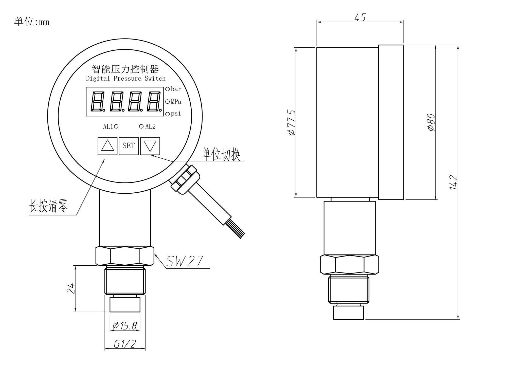 平膜智能黄瓜软件下载控制器