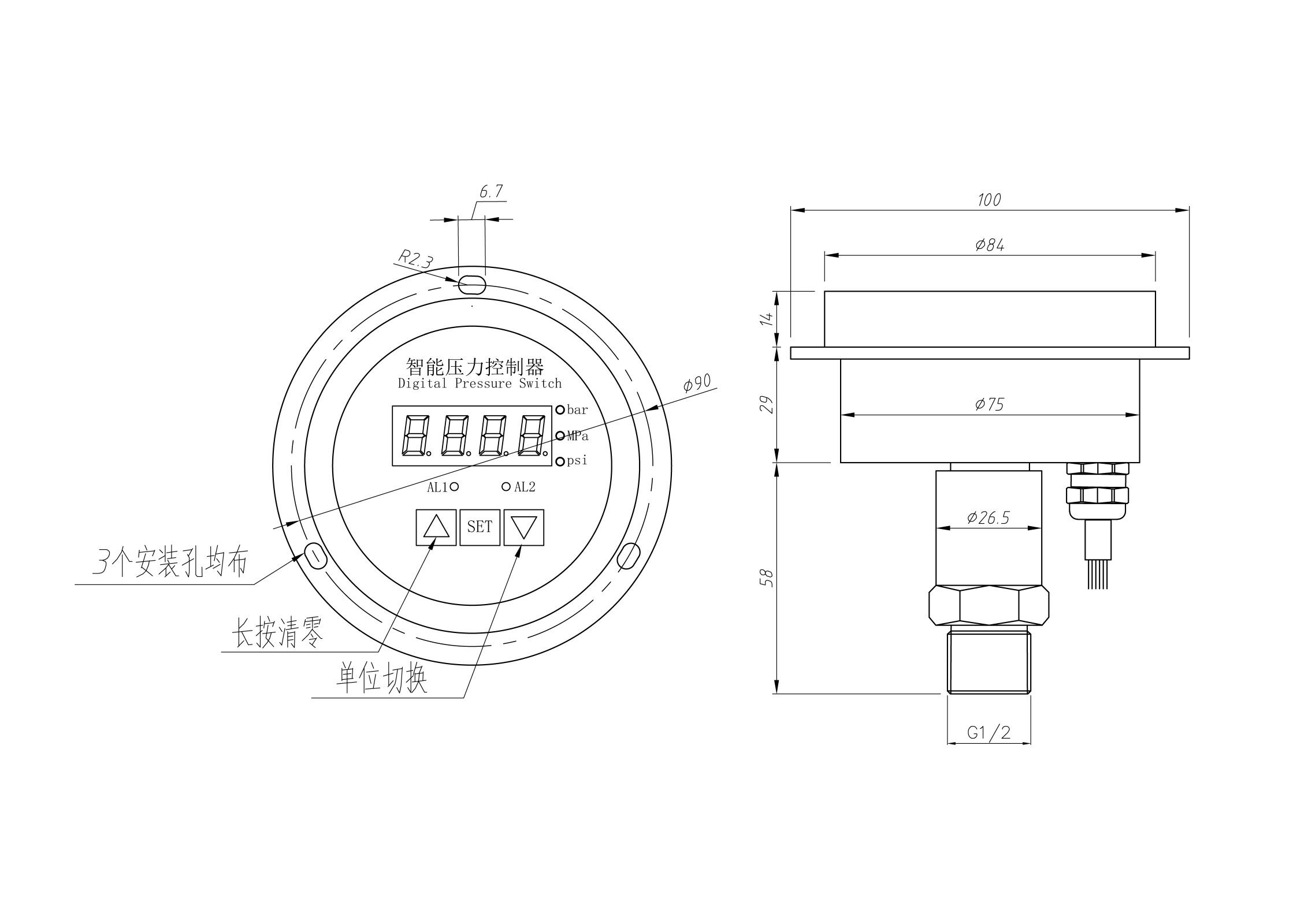 径向智能黄瓜软件下载控制器尺寸 径向智能黄瓜软件下载控制器尺寸